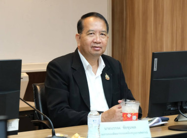 ข้าราชการ และพนักงานราชการ สำนักงานสหกรณ์จังหวัดบึงกาฬ ... พารามิเตอร์รูปภาพ 13