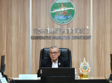 ข้าราชการ และพนักงานราชการ สำนักงานสหกรณ์จังหวัดบึงกาฬ ... พารามิเตอร์รูปภาพ 14