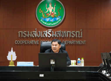 ฝ่ายบริหารทั่วไป ร่วมประชุมชี้แจงโครงการอบรมหลักสูตร ... พารามิเตอร์รูปภาพ 9