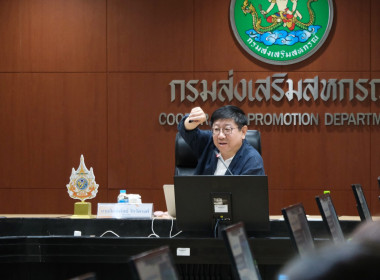 ฝ่ายบริหารทั่วไป ร่วมประชุมชี้แจงโครงการอบรมหลักสูตร ... พารามิเตอร์รูปภาพ 11