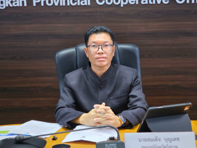 สหกรณ์จังหวัดบึงกาฬ ... พารามิเตอร์รูปภาพ 1
