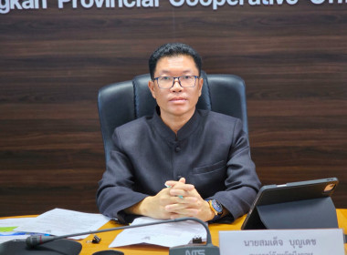 สหกรณ์จังหวัดบึงกาฬ ... พารามิเตอร์รูปภาพ 2