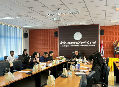 สหกรณ์จังหวัดบึงกาฬ ... พารามิเตอร์รูปภาพ 22