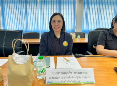 สหกรณ์จังหวัดบึงกาฬ ... พารามิเตอร์รูปภาพ 25