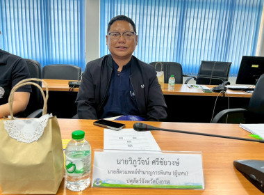สหกรณ์จังหวัดบึงกาฬ ... พารามิเตอร์รูปภาพ 26