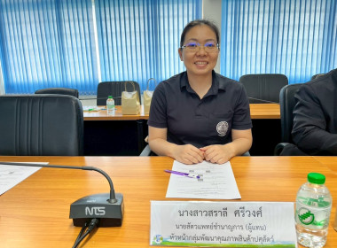 สหกรณ์จังหวัดบึงกาฬ ... พารามิเตอร์รูปภาพ 28