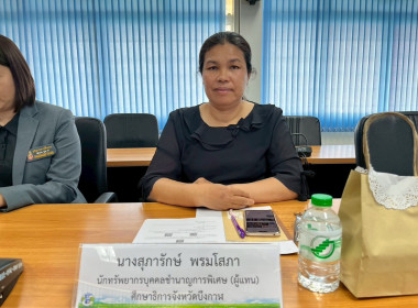 สหกรณ์จังหวัดบึงกาฬ ... พารามิเตอร์รูปภาพ 29
