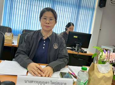 สหกรณ์จังหวัดบึงกาฬ ... พารามิเตอร์รูปภาพ 31