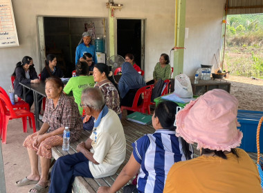 กลุ่มตรวจการสหกรณ์ ลงพื้นที่ติดตาม ... พารามิเตอร์รูปภาพ 2