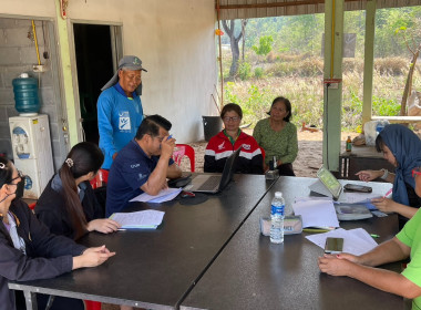 กลุ่มตรวจการสหกรณ์ ลงพื้นที่ติดตาม ... พารามิเตอร์รูปภาพ 4