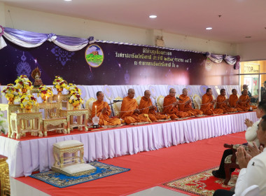 สหกรณ์จังหวัดบึงกาฬ ร่วมงานพิธีทำบุญถวายภัตตาหารเพล ... พารามิเตอร์รูปภาพ 4