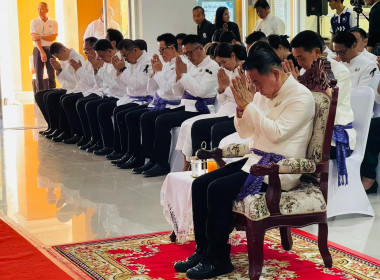 สหกรณ์จังหวัดบึงกาฬ ร่วมงานพิธีทำบุญถวายภัตตาหารเพล ... พารามิเตอร์รูปภาพ 8