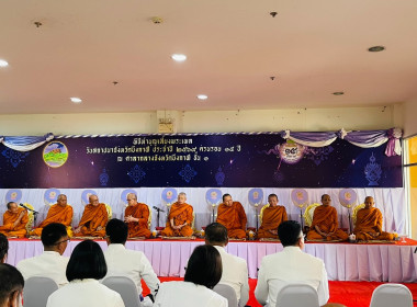 สหกรณ์จังหวัดบึงกาฬ ร่วมงานพิธีทำบุญถวายภัตตาหารเพล ... พารามิเตอร์รูปภาพ 11