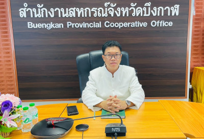 สหกรณ์จังหวัดบึงกาฬ พร้อมด้วยบุคลากรในสังกัด ... พารามิเตอร์รูปภาพ 1