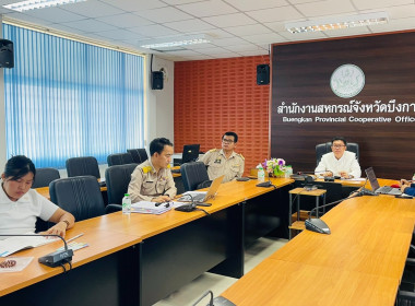 สหกรณ์จังหวัดบึงกาฬ พร้อมด้วยบุคลากรในสังกัด ... พารามิเตอร์รูปภาพ 11