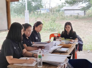 กลุ่มส่งเสริมสหกรณ์ 1 เข้าตรวจสอบกิจการและฐานะการเงิน ... พารามิเตอร์รูปภาพ 1