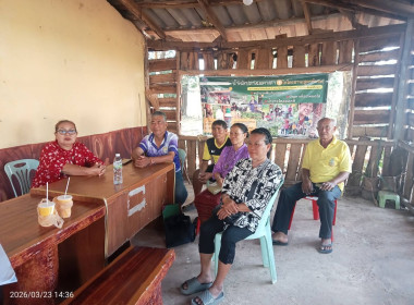 กลุ่มส่งเสริมสหกรณ์ 3 ... พารามิเตอร์รูปภาพ 1