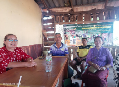 กลุ่มส่งเสริมสหกรณ์ 3 ... พารามิเตอร์รูปภาพ 2