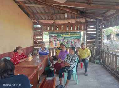 กลุ่มส่งเสริมสหกรณ์ 3 ... พารามิเตอร์รูปภาพ 3