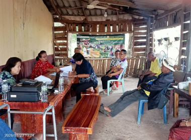 กลุ่มส่งเสริมสหกรณ์ 3 ... พารามิเตอร์รูปภาพ 4