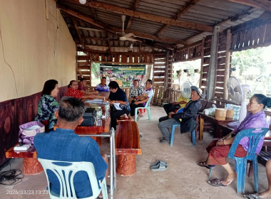 กลุ่มส่งเสริมสหกรณ์ 3 ... พารามิเตอร์รูปภาพ 7