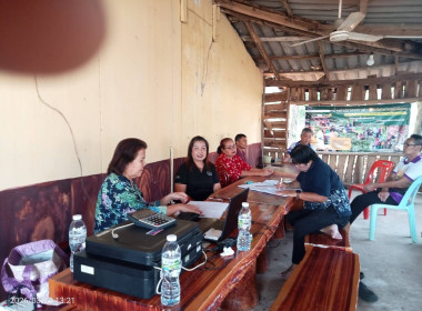 กลุ่มส่งเสริมสหกรณ์ 3 ... พารามิเตอร์รูปภาพ 8