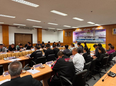 สหกรณ์จังหวัดบึงกาฬ เข้าร่วมประชุมคณะอนุกรรมการนโยบายที่ดินแห่งชาติจังหวัดบึงกาฬ ครั้งที่ 1/2569 ประจำปีงบประมาณ พ.ศ.2569 ณ ห้องประชุมเจติยาคีรี (ภูทอก) ชั้น 2 ศาลากลางจังหวัดบึงกาฬ ... พารามิเตอร์รูปภาพ 5