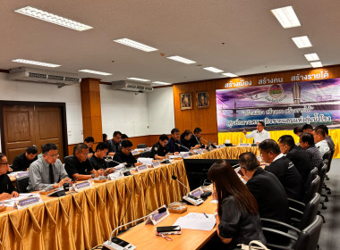 สหกรณ์จังหวัดบึงกาฬ เข้าร่วมประชุมคณะอนุกรรมการนโยบายที่ดินแห่งชาติจังหวัดบึงกาฬ ครั้งที่ 1/2569 ประจำปีงบประมาณ พ.ศ.2569 ณ ห้องประชุมเจติยาคีรี (ภูทอก) ชั้น 2 ศาลากลางจังหวัดบึงกาฬ ... พารามิเตอร์รูปภาพ 7