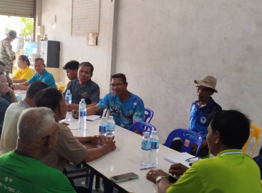 กลุ่มส่งเสริมสหกรณ์ 2 ... พารามิเตอร์รูปภาพ 1