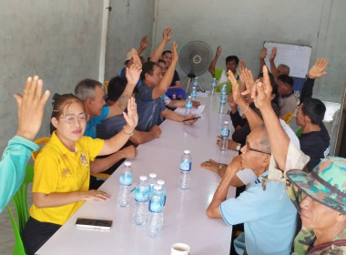 กลุ่มส่งเสริมสหกรณ์ 2 ... พารามิเตอร์รูปภาพ 2