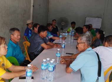 กลุ่มส่งเสริมสหกรณ์ 2 ... พารามิเตอร์รูปภาพ 4