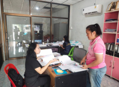 ผู้ตรวจการสหกรณ์ พร้อมคณะผู้ตรวจการสหกรณ์ประจำจังหวัดบึงกาฬ ... พารามิเตอร์รูปภาพ 1