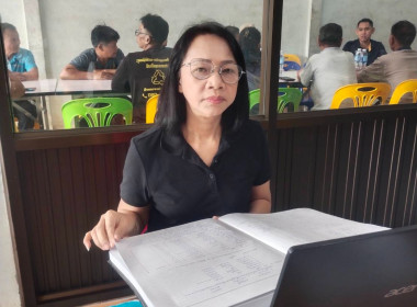 ผู้ตรวจการสหกรณ์ พร้อมคณะผู้ตรวจการสหกรณ์ประจำจังหวัดบึงกาฬ ... พารามิเตอร์รูปภาพ 3