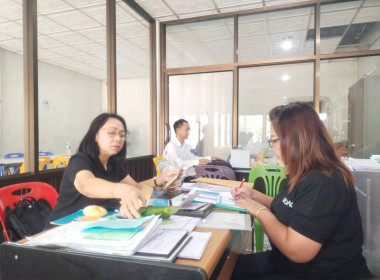 ผู้ตรวจการสหกรณ์ พร้อมคณะผู้ตรวจการสหกรณ์ประจำจังหวัดบึงกาฬ ... พารามิเตอร์รูปภาพ 8