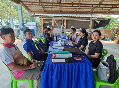 กลุ่มส่งเสริมสหกรณ์ 1 ... พารามิเตอร์รูปภาพ 2