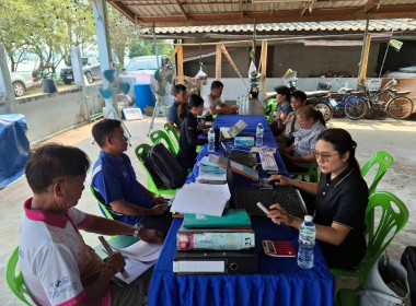 กลุ่มส่งเสริมสหกรณ์ 1 ... พารามิเตอร์รูปภาพ 3