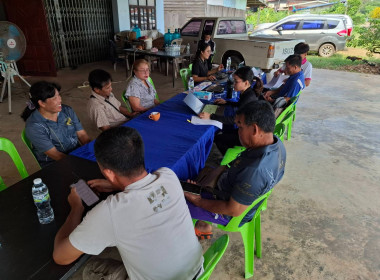 กลุ่มส่งเสริมสหกรณ์ 1 ... พารามิเตอร์รูปภาพ 4