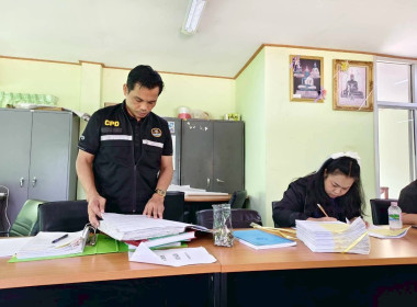 ผู้ตรวจการสหกรณ์ พร้อมคณะผู้ตรวจการสหกรณ์ประจำจังหวัดบึงกาฬ ... พารามิเตอร์รูปภาพ 2