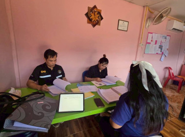 ผู้ตรวจการสหกรณ์ พร้อมคณะผู้ตรวจการสหกรณ์ประจำจังหวัดบึงกาฬ ... พารามิเตอร์รูปภาพ 6