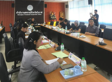 สหกรณ์จังหวัดบึงกาฬ ... พารามิเตอร์รูปภาพ 6