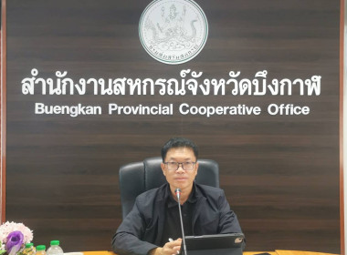 สหกรณ์จังหวัดบึงกาฬ ... พารามิเตอร์รูปภาพ 11