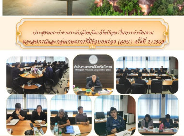 สหกรณ์จังหวัดบึงกาฬ ... พารามิเตอร์รูปภาพ 12