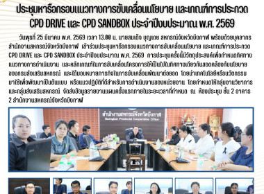 สหกรณ์จังหวัดบึงกาฬ ... พารามิเตอร์รูปภาพ 42