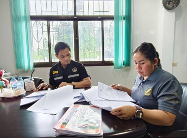 ผู้ตรวจการสหกรณ์ พร้อมคณะผู้ตรวจการสหกรณ์ประจำจังหวัดบึงกาฬ ... พารามิเตอร์รูปภาพ 6