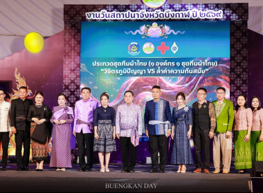 กลุ่มส่งเสริมและพัฒนาการบริหารการจัดการสหกรณ์ พร้อมคณะ ... พารามิเตอร์รูปภาพ 6