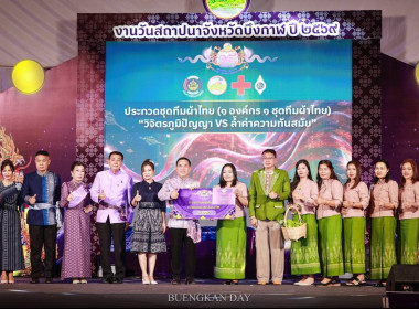 กลุ่มส่งเสริมและพัฒนาการบริหารการจัดการสหกรณ์ พร้อมคณะ ... พารามิเตอร์รูปภาพ 7