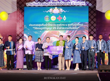 กลุ่มส่งเสริมและพัฒนาการบริหารการจัดการสหกรณ์ พร้อมคณะ ... พารามิเตอร์รูปภาพ 8