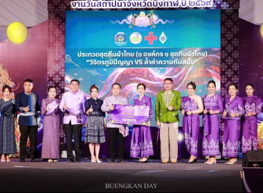 กลุ่มส่งเสริมและพัฒนาการบริหารการจัดการสหกรณ์ พร้อมคณะ ... พารามิเตอร์รูปภาพ 9