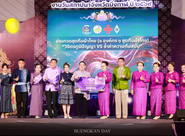 กลุ่มส่งเสริมและพัฒนาการบริหารการจัดการสหกรณ์ พร้อมคณะ ... พารามิเตอร์รูปภาพ 10