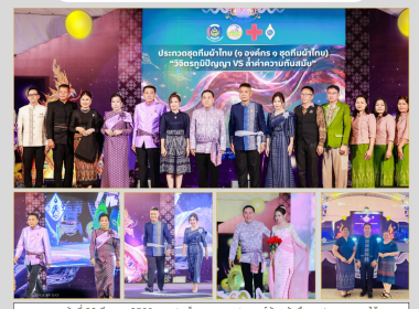 กลุ่มส่งเสริมและพัฒนาการบริหารการจัดการสหกรณ์ พร้อมคณะ ... พารามิเตอร์รูปภาพ 13